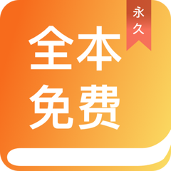 英亚国际app官方